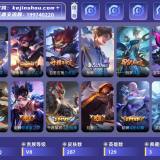 优选商品