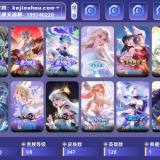 优选商品