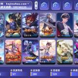 优选商品