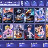 优选商品