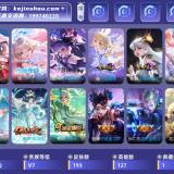 优选商品