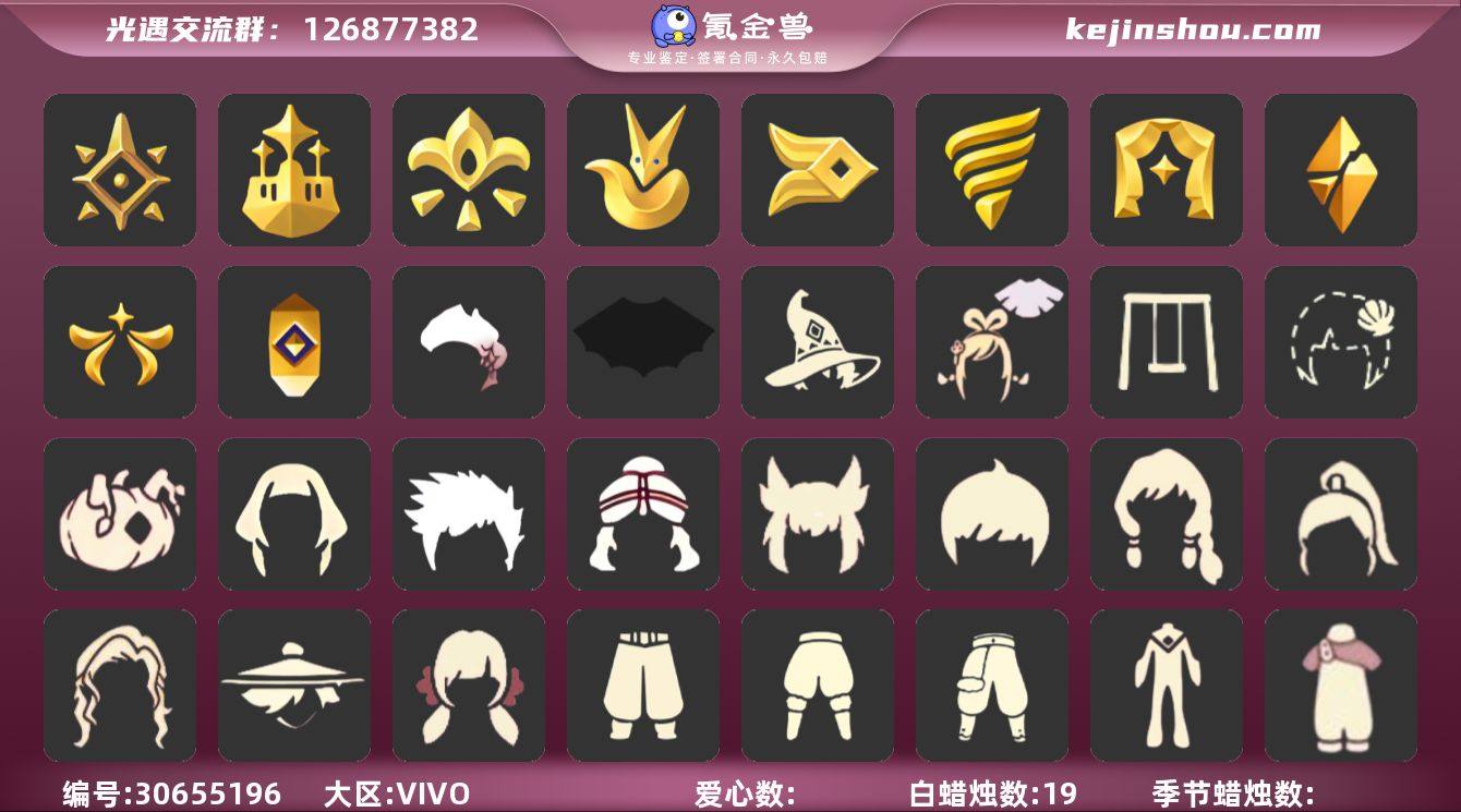 狗头玫瑰花连帽斗篷鲲灯圣诞鹿角秋千TG才黑...