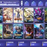 优选商品