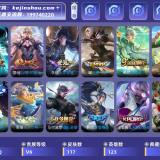 优选商品