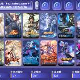 优选商品