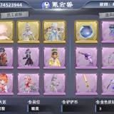 优选商品