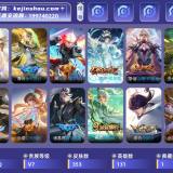 优选商品