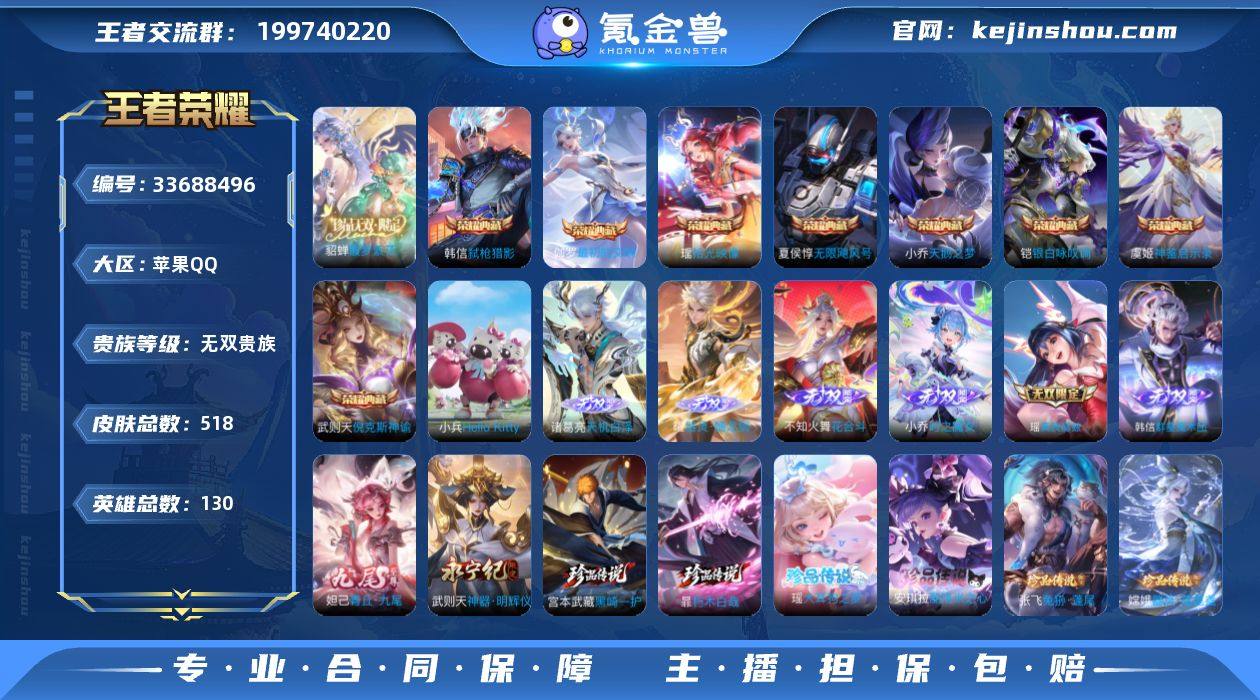 连体和平1红·2粉·4特效·1车·图卡盟【...