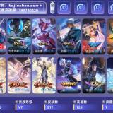优选商品