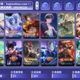 优选商品
