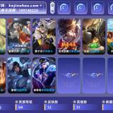 优选商品