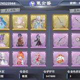 优选商品