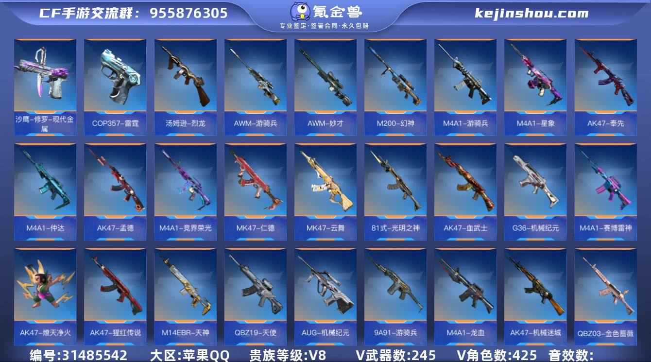 【FC-VqWupE】苹果QQ，成人号:是...