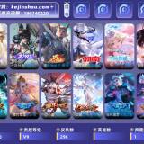 优选商品
