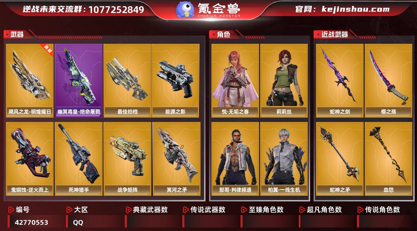 实名: 不可修改 实名人: 是本人 角色(...