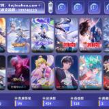 优选商品
