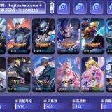 优选商品