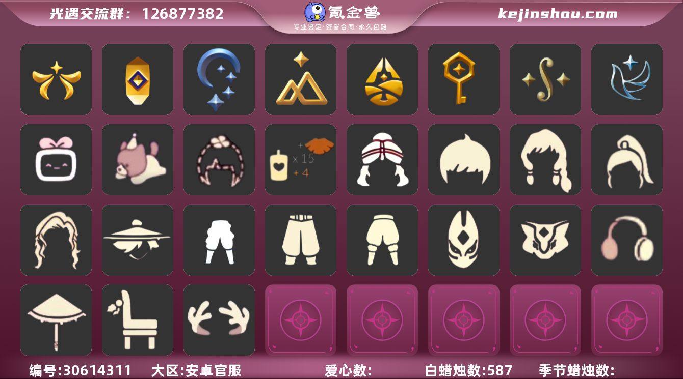 "9季毕业欧若拉鲲灯小手办蝙蝠绊爱王子围巾...