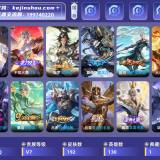 优选商品