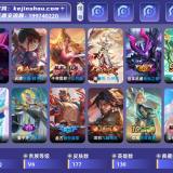 优选商品