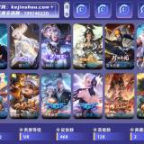 优选商品