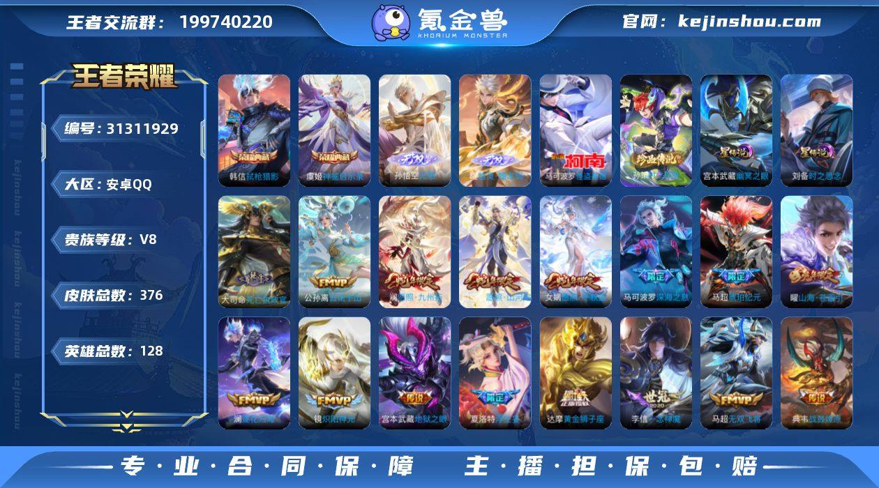 可立即换绑13746 弑枪猎影,神鉴启示录...