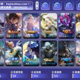 优选商品