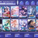 优选商品