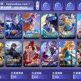 优选商品