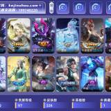 优选商品