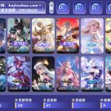 优选商品