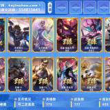 优选商品