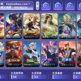 优选商品