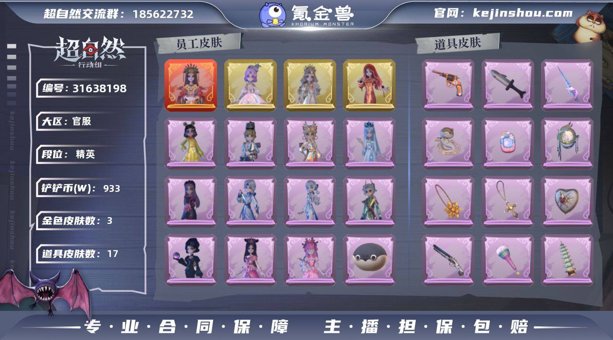 【CZRD344】巫铃儿-镜生遗梦,薇薇安...