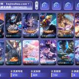 优选商品