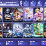优选商品