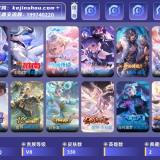 优选商品
