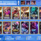 优选商品