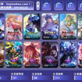 优选商品