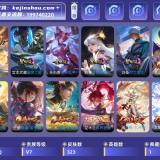 优选商品
