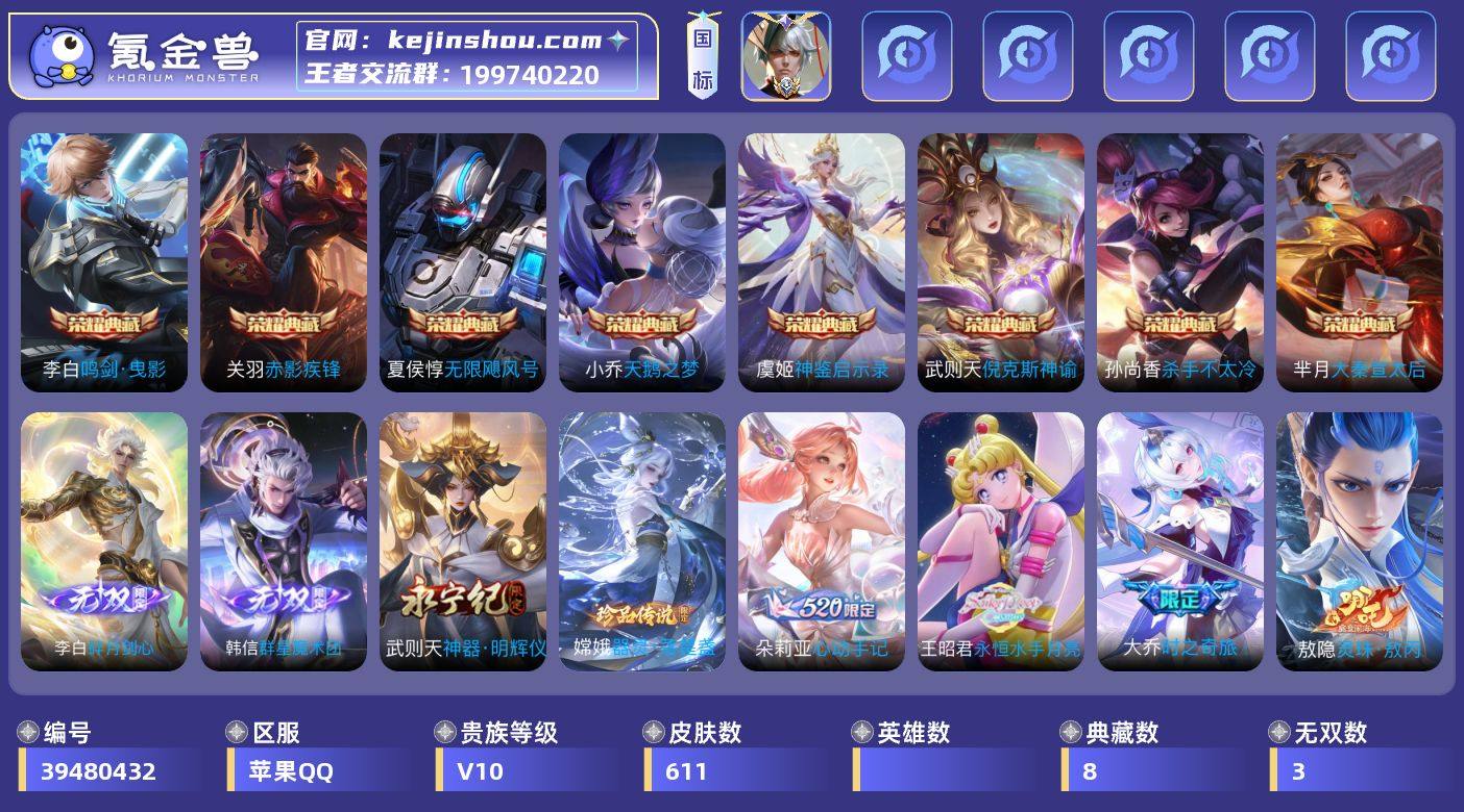 大图