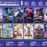 优选商品