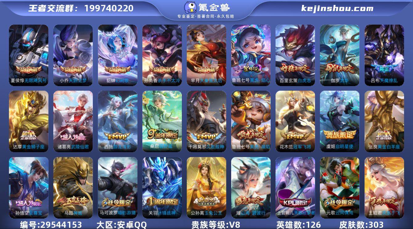 ky可认证安卓(q)区 303皮 5典藏...