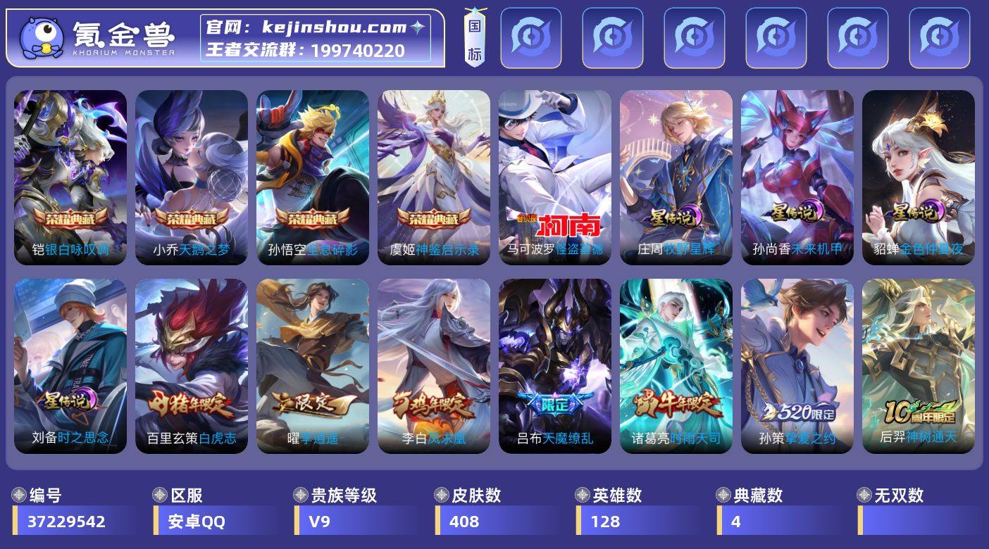 ky
可认证安卓（q）区408皮4典藏1...