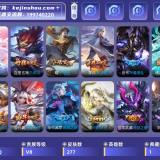 优选商品