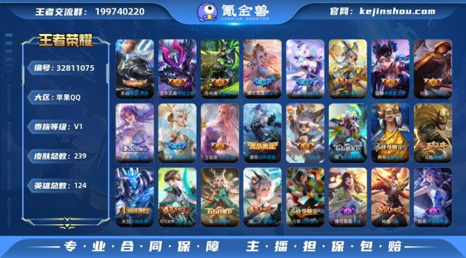 氪金兽
