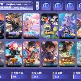 优选商品