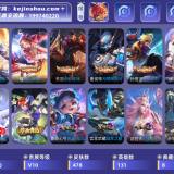优选商品