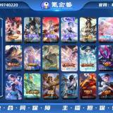 优选商品