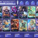 优选商品